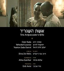 Watch The Ambassador's Wife (Short 2016)