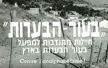 Watch Contre l'analphabétisme (Short 1966)