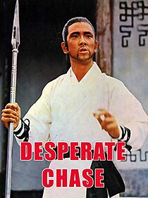 Watch Nu shan jing hun