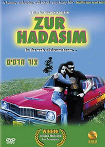 Watch Tzur Hadassim