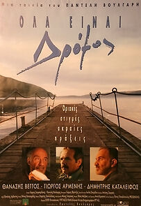 Watch It's a Long Road