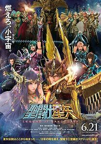 Watch Saint Seiya: Legend of Sanctuary