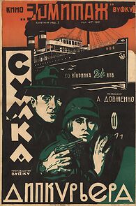 Watch The Diplomatic Pouch