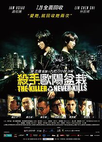 Watch The Killer Who Never Kills