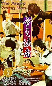 Watch Fen nu de qing nian