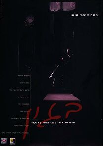 Watch Begin (Short 1998)