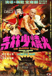 Watch The Blazing Temple