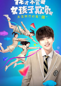 Watch I Won't Get Bullied by Girls