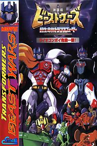 Watch Beast Wars II: Lio Convoy's Close Call!