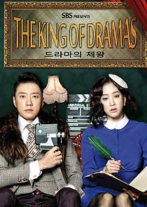 Watch The King of Dramas