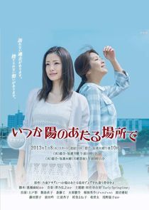 Watch Itsuka Hi no Ataru Basho de