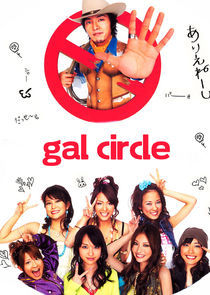 Watch Gal Circle