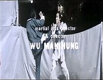 Watch Hu quan tie zhang
