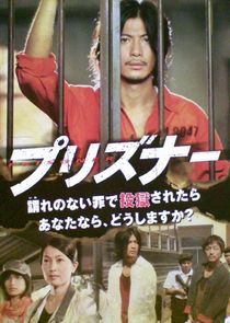 Watch Prisoner