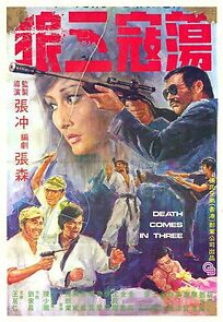 Watch Dang kou san lang