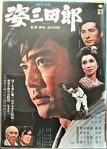 Watch Sanshiro Sugata