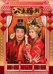 Watch Can't Buy Me Love