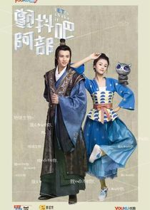 Watch Let's Shake It!