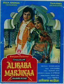 Watch Alibaba Marjinaa