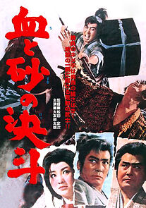 Watch Duel of Blood and Sand