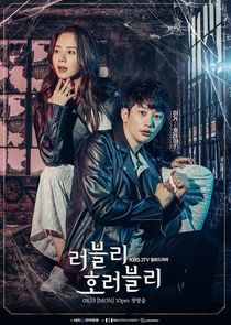 Watch Lovely Horribly