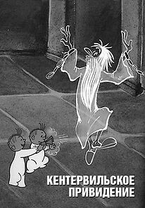 Watch Kentervilskoe prividenie (Short 1970)