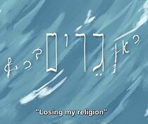 Watch Losing My Religion (Short 2013)