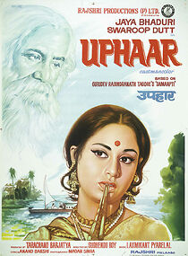 Watch Uphaar