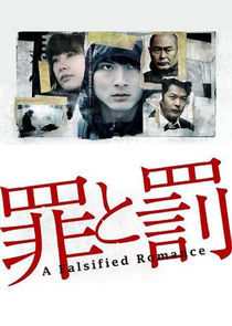 Watch Tsumi to Batsu