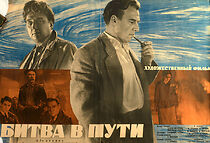 Watch Bitva v puti