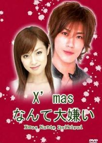 Watch Xmas Nante Daikirai