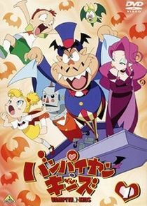 Watch Vampiyan Kids