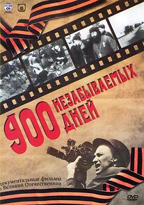 Watch Devyatsot nezabyvaemykh dney