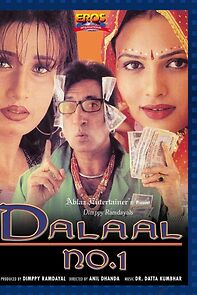 Watch Dalaal No.1