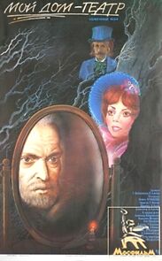 Watch Moy dom, teatr