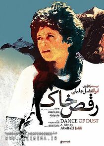 Watch Dance of Dust