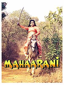 Watch Mahaarani