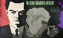 Watch Ob etom zabyvat nelzya