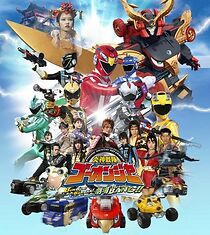 Watch Engine sentai Go-onger: Boom boom! Bang bang! GekijoBang!! (Short 2008)