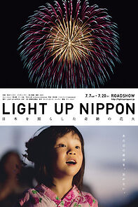 Watch Light Up Nippon