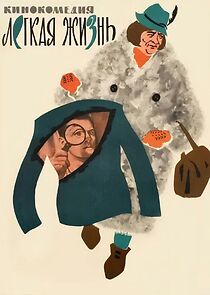 Watch Lyogkaya zhizn