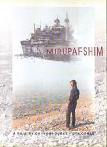 Watch Mirupafshim