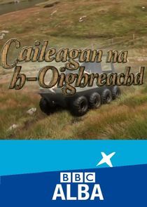 Watch Caileagan na h-Oighreachd