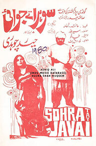 Watch Sohra Te Jawai