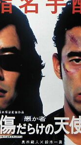 Watch Orokamono: Kizu darake no tenshi