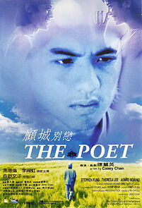 Watch The Poet