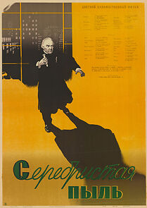 Watch Serebristaya pyl