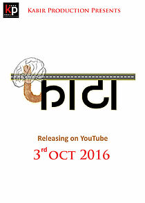 Watch Phata: Bypass (Short 2016)