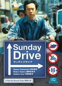 Watch Sunday Drive