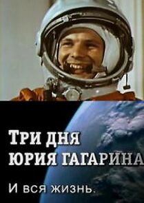 Watch Tri dnya Yuriya Gagarina. I vsya zhizn